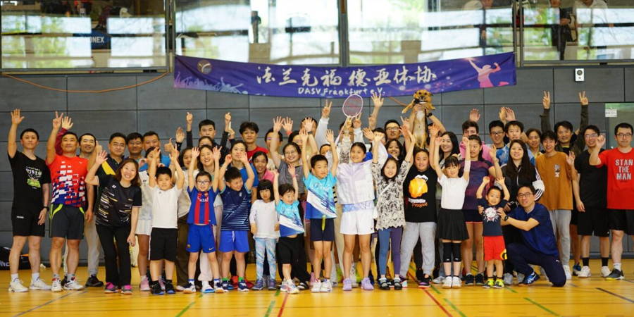 Herzlich Willkommen bei DASV 欢迎来到德亚体协